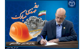 پیام تبریک رییس جهاددانشگاهی به مناسبت روز مهندسی/ بهرهگیری از توان مهندسان خلاق این نهاد برای کاهش ناترازیهای انرژی در کشور