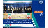 اختتامیه سیزدهمین دوره مسابقات مناظره دانشجویان در استان خوزستان