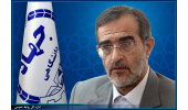 انتصاب دکتر علی منتظری به عنوان سرپرست جهاددانشگاهی