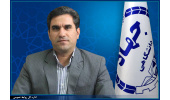 رییس جدید جهاددانشگاهی خراسان جنوبی منصوب شد