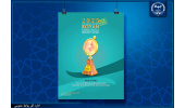 ۲۰ اردیبهشت ماه ۱۴۰۴؛ آخرین مهلت ارسال آثار به جشنواره تحقیقاتی – بین المللی رویان جهاددانشگاهی/جایزه ۵۰۰۰ دلاری برای پژوهشگران منتخب