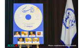 رونمایی از آلبوم «شاه خراسان» به مناسبت دهه کرامت توسط جهاددانشگاهی خراسان رضوی