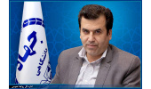 انتصاب سرپرست معاونت هماهنگی و امور مجلس جهاددانشگاهی