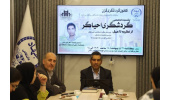 برگزاری نشست تخصصی «گردشگری احیاگر» توسط جهاددانشگاهی آذربایجان شرقی