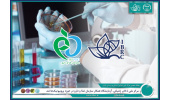 مرکز ملی ذخایر ژنتیکی و زیستی جهاددانشگاهی آزمایشگاه همکار سازمان غذا و دارو در حوزه پروبیوتیک‌ها شد