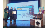 تقدیر از طرح پژوهشی «تعیین الزامات و نیازهای ایجاد مرکز اجتماعی ویژه سالمندان شهر اصفهان» توسط شهرداری اصفهان