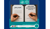 همکاری راهبردی دانشگاه تهران و مرکز ملی ذخایر ژنتیکی و زیستی ایران برای صیانت از تنوع زیستی کشور