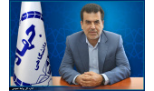 انتصاب معاون هماهنگی و امور مجلس جهاددانشگاهی