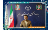 تشریح دستاوردهای جهاددانشگاهی ایلام/ از جذب اعتبارات برای توسعه کلینیک سلامت زنان تا راه‌اندازی مزرعه گیاهان دارویی با درآمدزایی پایدار