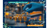 بازیابی فلزات گرانبها از خاکهای معدنی و کاتالیستهای مستعمل خودرویی و پتروشیمی وارد مرحله اجرایی شد