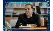 جهاددانشگاهی، نماد دانش و روحیه جهادی در کشور