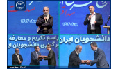 پیشنهاد ایجاد سازمان رسانه‌ای جهاددانشگاهی/ ما جهادگران مولود انقلاب و مدیون انقلاب اسلامی هستیم