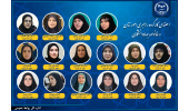 انتصاب رئیس، دبیر و اعضای کارگروه راهبری امور زنان و خانواده جهاددانشگاهی