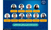 انتصاب رئیس، دبیر و اعضای کارگروه تعاملات علمی بینالمللی جهاددانشگاهی