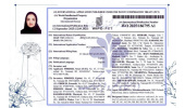 ثبت اختراع «سیستم مخابراتی بی‌سیم معلق مبتنی بر بالن» در WIPO