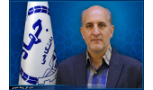 سرپرست سازمان جهاددانشگاهی آذربایجان شرقی منصوب شد