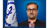 انتصاب سرپرست دفتر برنامه ریزی و نظارت راهبردی معاونت هماهنگی و امور مجلس جهاددانشگاهی