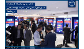 بازتاب روز اول نمایشگاه گزیدهای ازدستاوردهای شاخص علمی و فناورانه جهاددانشگاهی در رسانهها
