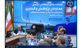 دومین روز پنجاه‌وسومین گردهمایی معاونان پژوهش و فناوری جهاددانشگاهی برگزار شد/ تأکید معاون پژوهش این نهاد بر مأموریت‌محوری در تعیین برنامه‌های پژوهشی