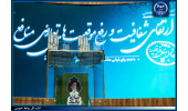 رونمایی از نخستین مدل بومی سنجش شفافیت با همکاری علمی جهاددانشگاهی