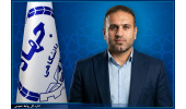 انتصاب سرپرست جهاددانشگاهی زنجان