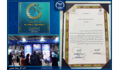 انتخاب غرفه معاونت پژوهش و فناوری جهاددانشگاهی به عنوان غرفه برتر نمایشگاه پژوهش و فناوری