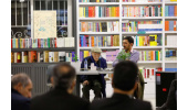 برگزاری نشست «هویت اصفهان و هویت اصفهانی در دوران معاصر» در جهاددانشگاهی اصفهان