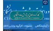 تشکیل کمیته ترویج و توسعه فناوریهای جایگزین حیوانات آزمایشگاهی در جهاددانشگاهی