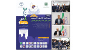 برگزاری رویداد سرمایهگذاری زاگرس در برج فناوری جهاددانشگاهی کرمانشاه