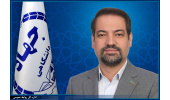 انتصاب سرپرست سازمان جهاددانشگاهی صنعتی شریف