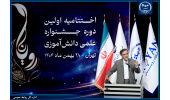 تأکید رئیس جهاددانشگاهی بر توسعه ملی جشنواره «رویانا»/ سرمایه‌گذاری در نوجوانان، تضمین آینده علمی کشور است