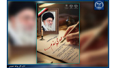 برگزاری پویش دانشجویی «عهد میبندم…»