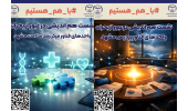 بررسی مشکلات و چالشهای واحدهای فناور جهاددانشگاهی/ فعالان زیست بوم نوآوری این نهاد حمایت میشوند
