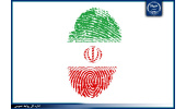 نقش تعیین‌کننده اراده و حضور مردم در شکل‌گیری و تداوم نظام جمهوری اسلامی ایران