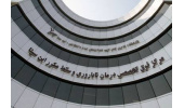 تضمین کیفیت آموزشی در پژوهشگاه ابن‌سینا؛ تربیت متخصصان درمان ناباروری با استانداردهای ملی و بین‌المللی