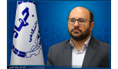 انتصاب سرپرست مرکز فرهنگی- دانشجویی امام و انقلاب اسلامی جهاددانشگاهی